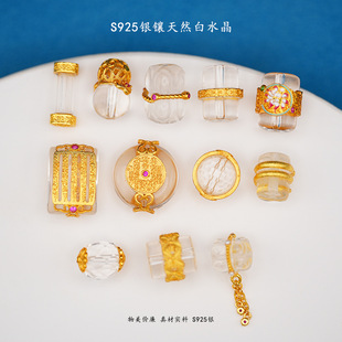 S925�y�24K����Ȼ��ˮ���������朴��diy�ֹ�������Ʒ