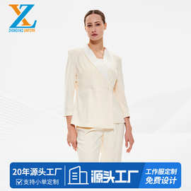 定制职业西装套装女空姐制服珠宝店美容师工作服酒店前台工作服套