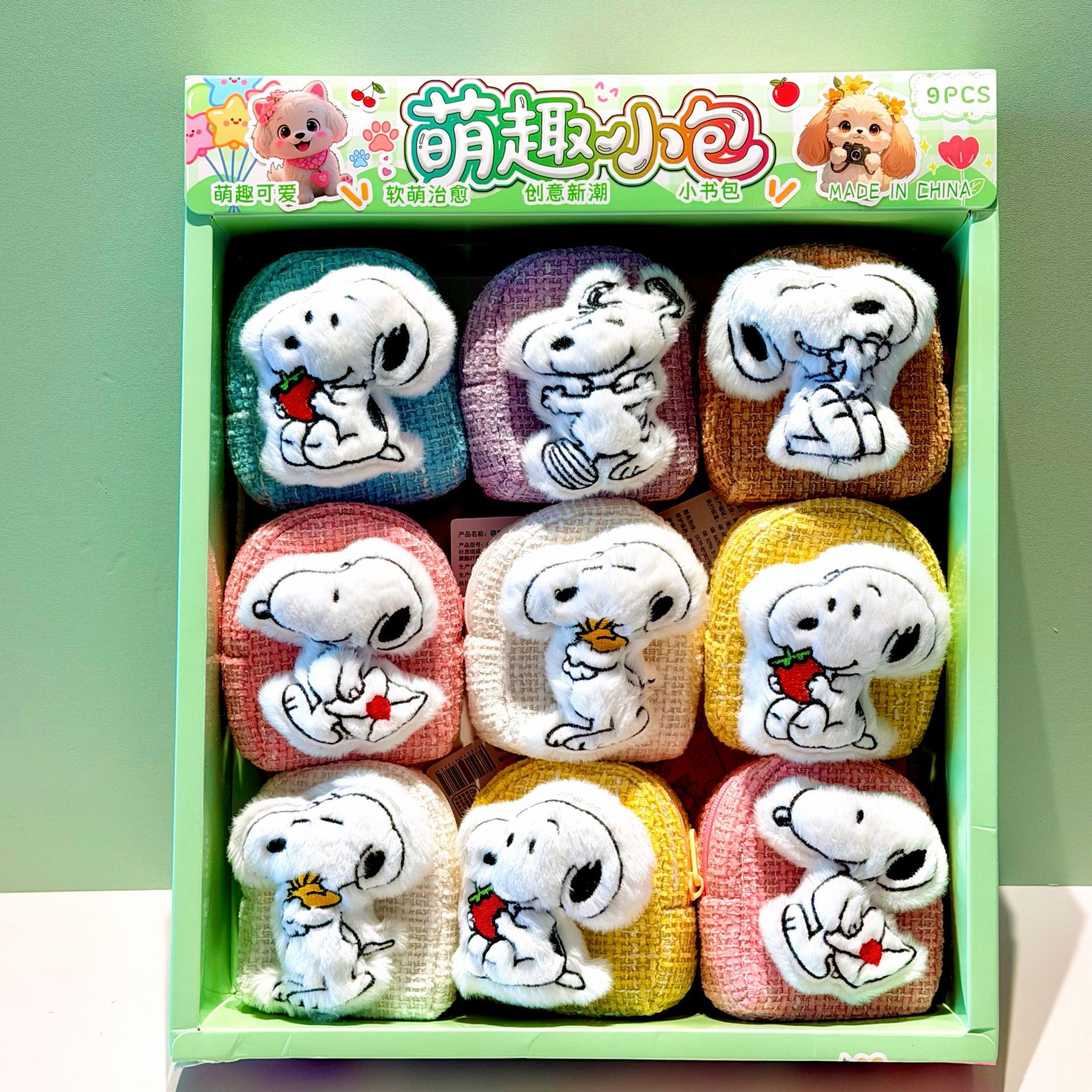 Bolsa de cachorro * precio único