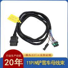 SNOWPLOW11PIN��ѩ���滻26357ѩ��22413ɨѩ���������