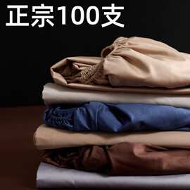 100支床笠单品！长绒棉床笠单件全棉纯棉床垫保护套360全包床护罩