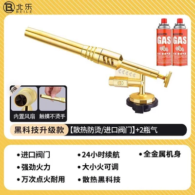 burning pig hair, household handheld flame Alovlandırıcı (Vozduşka/İqniter) - black-tech-upgraded-model-long-lasting-without-overheatingimported-valve-2-bottles-of-gas