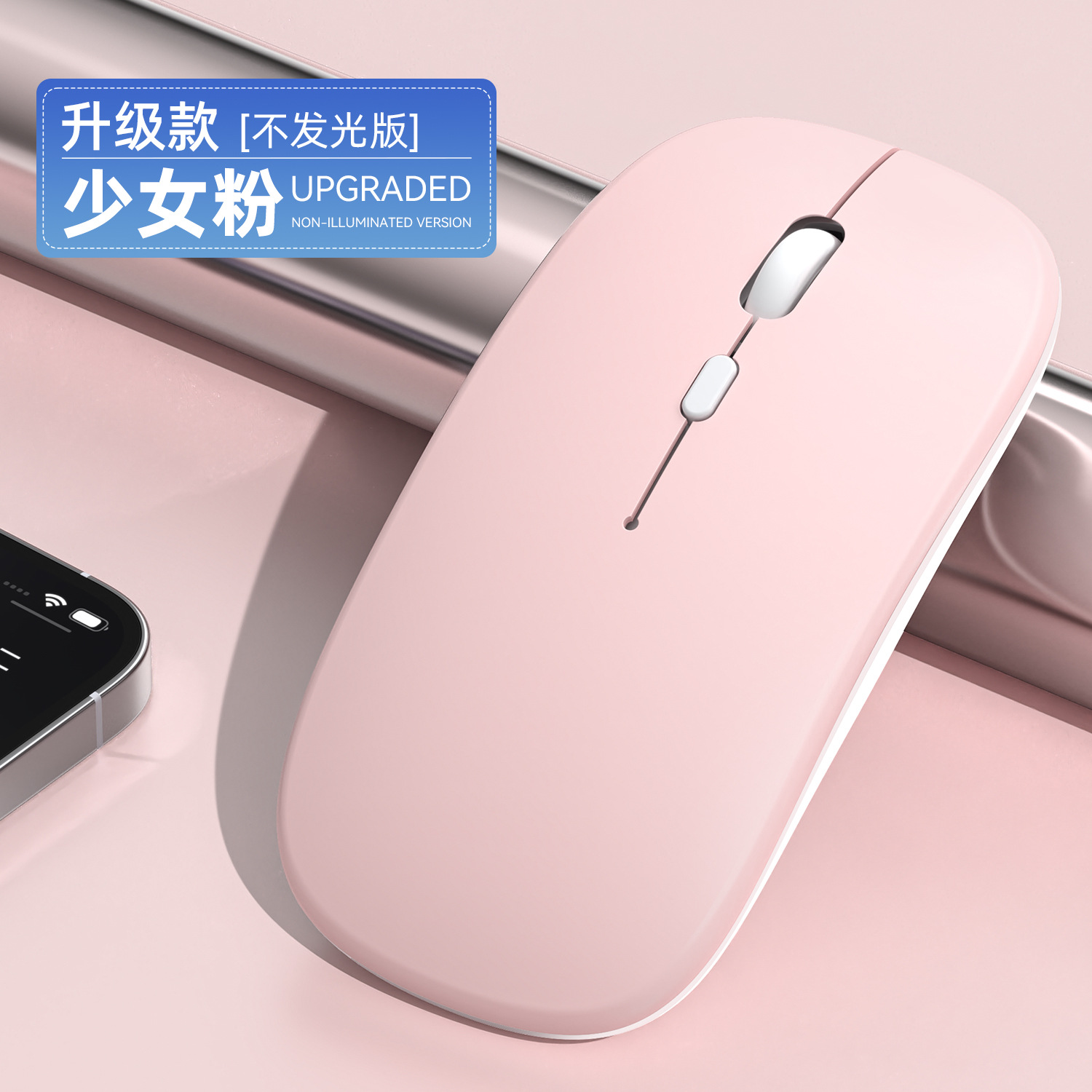 Fábrica directa transfronteriza nueva carga Bluetooth dual modo inalámbrico luminiscente computadora portátil de oficina ratón silencioso