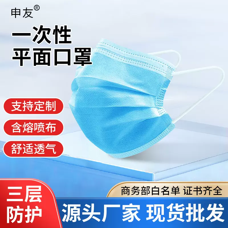 一次性口罩厂家批发现货三层四层黑色带熔喷布防尘成人防护口罩