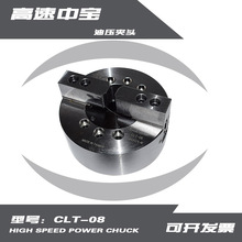 CHANDOX̨ǧצʵҺѹצCLT-06/CLT-08/CLT-1