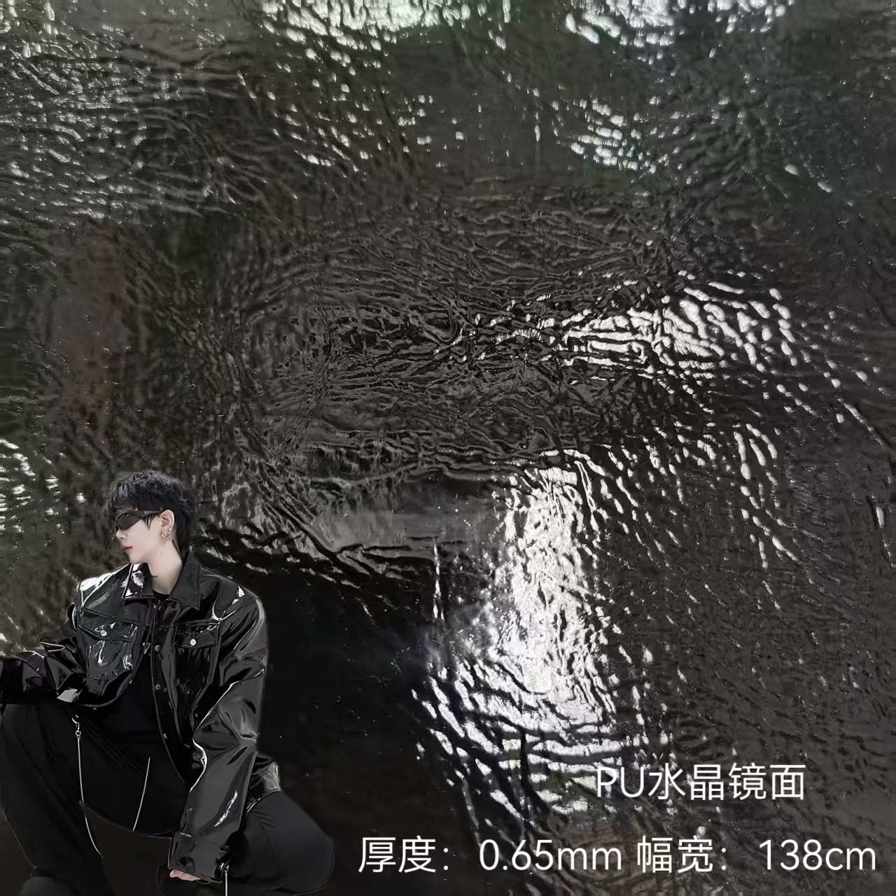 秋冬褶皱纹亮面漆皮柔软PU涤纶半身裙箱包鞋靴子夹克外套皮料