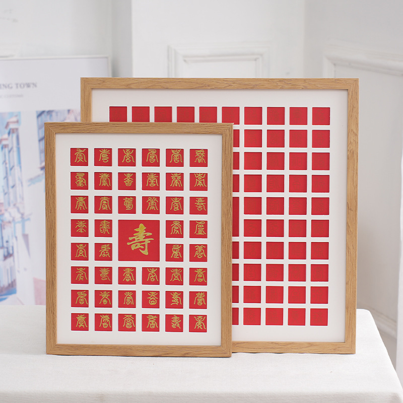 Baixi Figure diy Baifu Picture Frame Wedding Gift for Newlyweds Handwritten Character Copy Baishou Picture Set