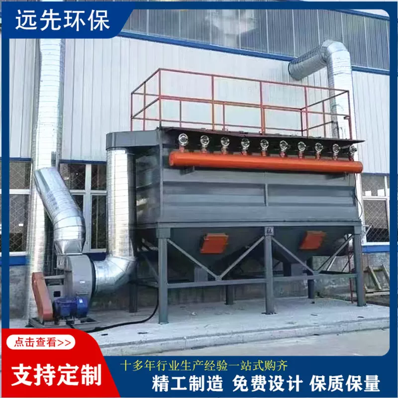 脉冲布袋除尘器水泥罐粉尘处理工业中央除尘器锅炉仓顶布袋除尘器
