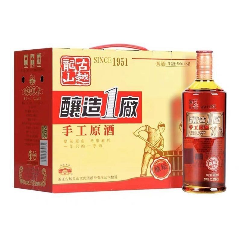 古越龙山酿造1厂冬酿原酒原坛分装花雕酒15度500ml瓶装绍兴原产