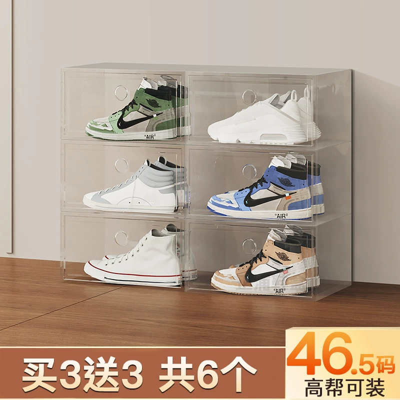 Air Jordan, акриловые туфли, чехол для обуви, ящик для хранения, обувь, система хранения