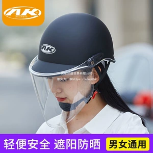 Electric scooter helmet for men and women, summer and winter, sun protection