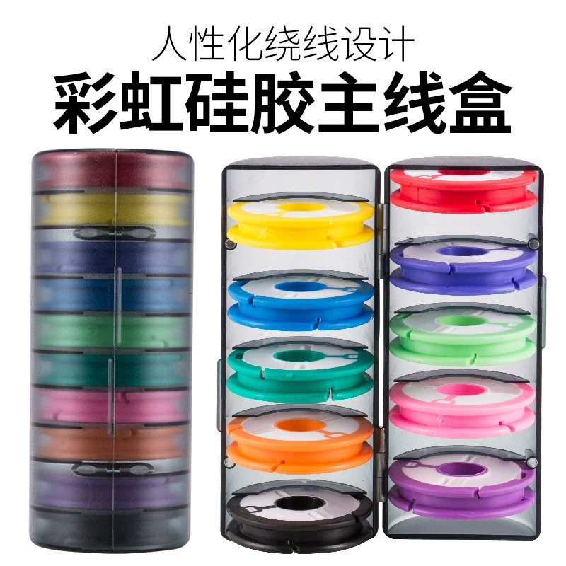 Коробка для основной лески Rainbow с антиударным силиконовым покрытием, набор для основной лески Rainbow, коробка для лески, силиконовый катушечный вал, рыболовные принадлежности