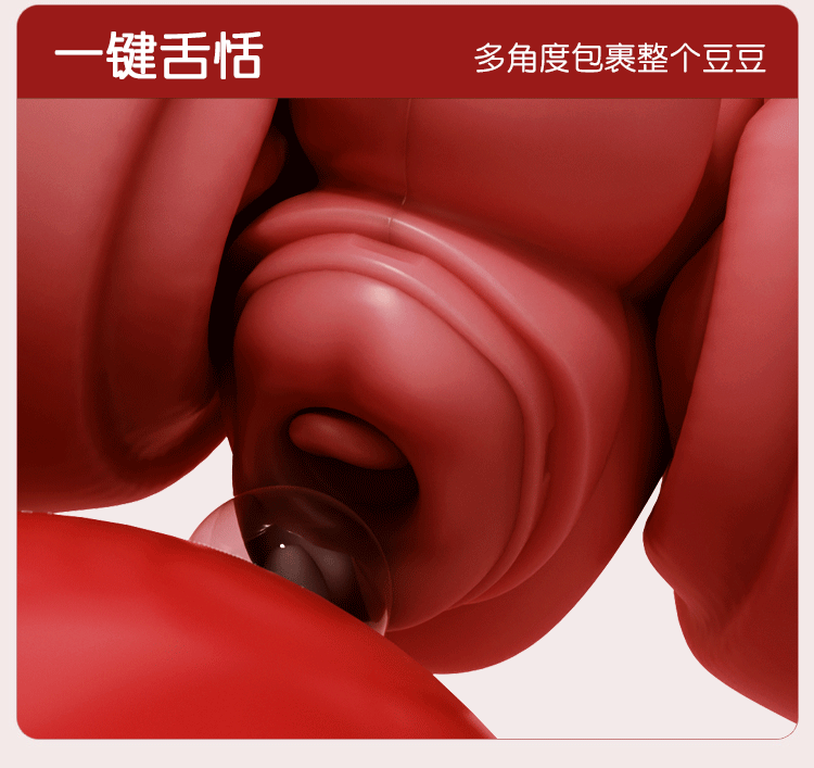 Rechargeable Remote Control Vibrating Egg for Women with Suction Function, Pink ABS and Silicone — detail image 22