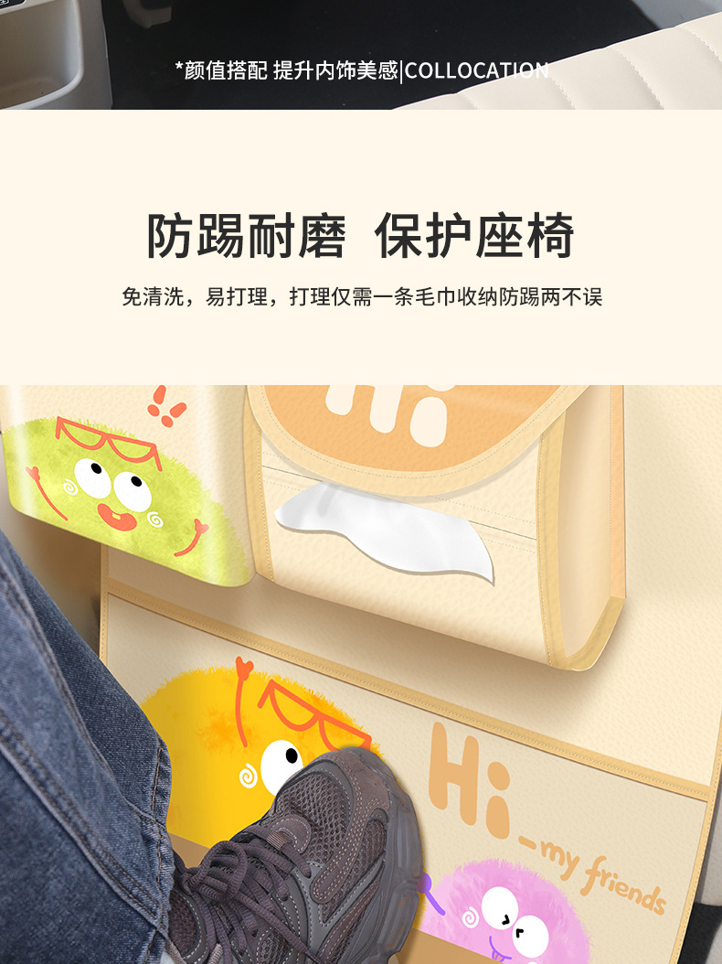 Car Storage Hanging Bag Multi-function Car Seat Back Storage Rack Rear Tissue Box Trash Can Storage Box