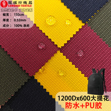 1200D*600���Ứȫ���ˮPU������ĥ��������ִ���������