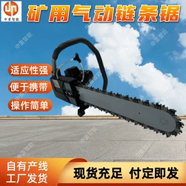 矿山施工设备;其他防爆器材;矿业输送设备