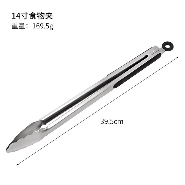 14 -inch