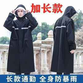 长款雨衣防暴雨男女款户外单人徒步雨衣加厚长身劳保环卫保安雨披