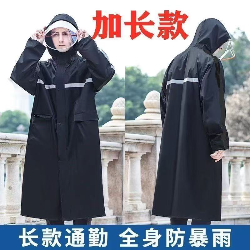 Long Raincoat, Rainproof, Men's and Women's Outdoor Single Hiking Raincoat, Thickeneded Long Body Labor Protection, Sanitation and Security Poncho Long Raincoat, Rainproof, Men's and Women's Outdoor Single Hiking Raincoat, Thickeneded Long Body Labor Protection, Sanitation and Security Poncho