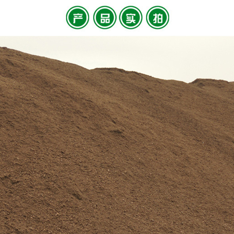 有机肥 大棚果园花卉肥杏鲍菇下脚料制作 工厂销售欢迎购买