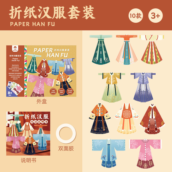 Children's origami handmade