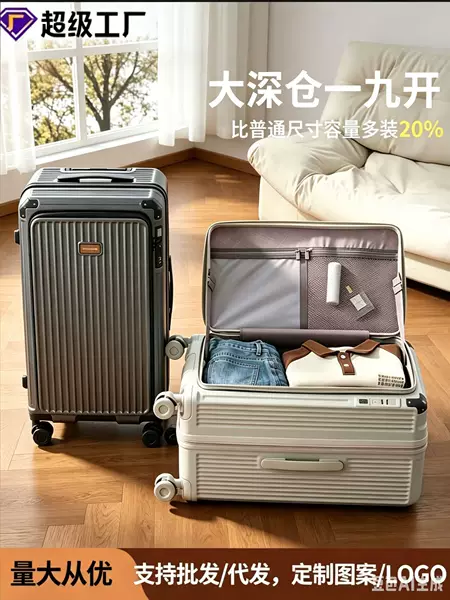 Large Capacity Deep Compartment Suitcase 28inch Multifunctional Sturdy Durable Silent Universal Wheels 24-Inch Trolley Case 20-Inch Travel Suitcase