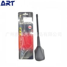 �����¿���N��܇�b��쾀 ���o��쾀 ���b�쾀 ��܇�쾀Antenna