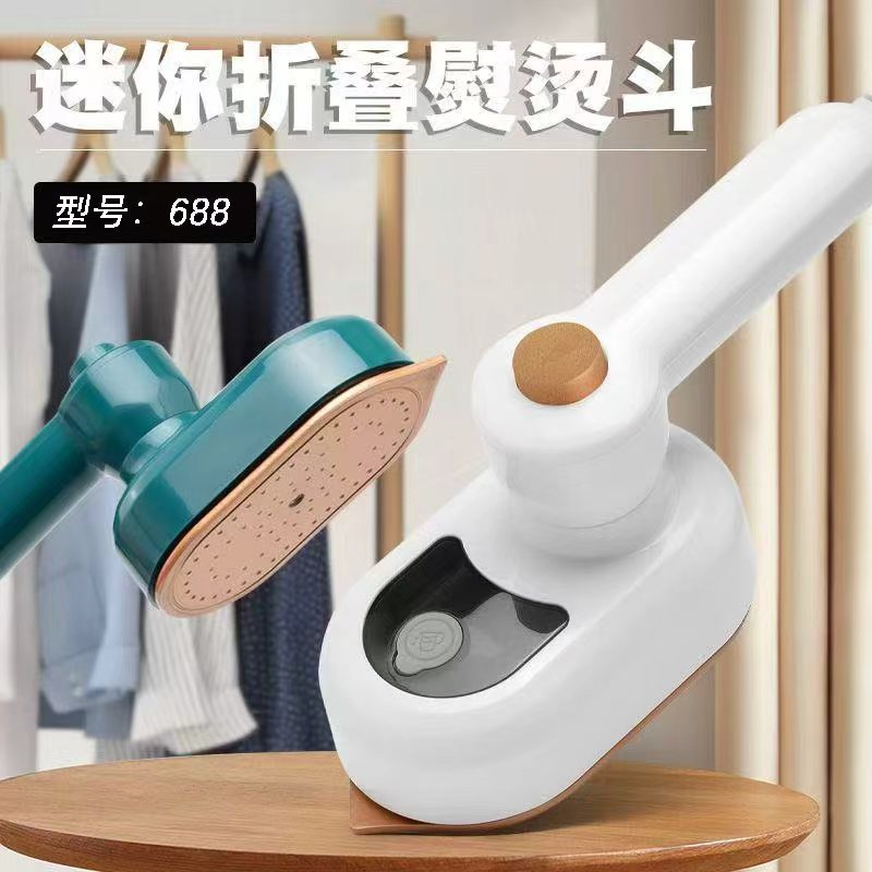 跨境迷你折叠电熨斗手持便携式挂烫机干湿两用多功能家用差旅熨斗