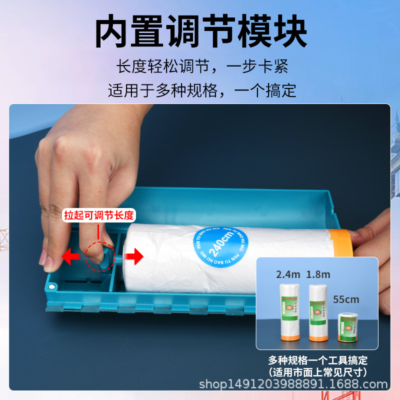 Película de protección, herramienta de corte fácil, herramienta de corte de acero inoxidable, herramienta de corte de película protectora de pintura de automóvil, universal