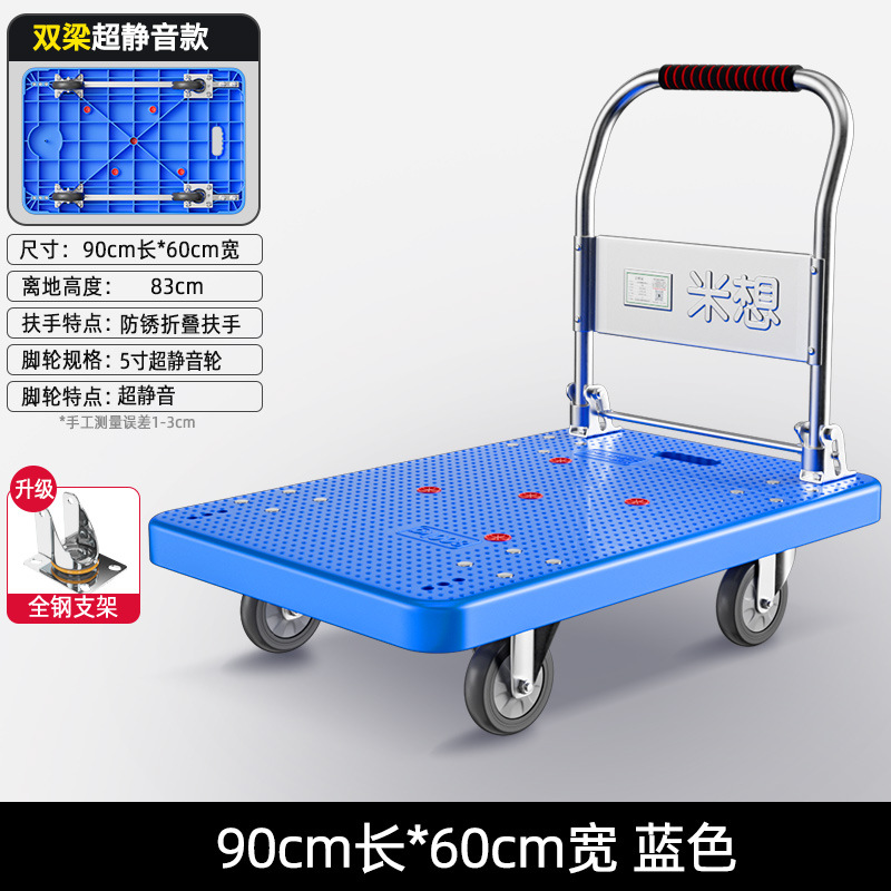 【설치 불필요 사각 파이프】90*60, 5inch 저소음 바퀴 포함