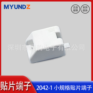 2042-1P�NƬ����LED�~�Ͻ��NƬ����SMDСҎ��ֱ��ʽPCB�����͸ߜ�