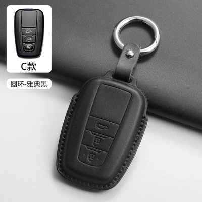Car key bag Dragon, Highlander, Rav4, Corolla - c-style-ring-black