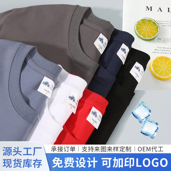 Solid color silky short sleeve T-shirt with a round collar