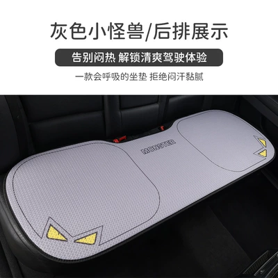 Seat cushion, seat cover Cooling Cushion, Linen Seat Cushion - rear-bench-seat-honeycomb-custom-pattern-available