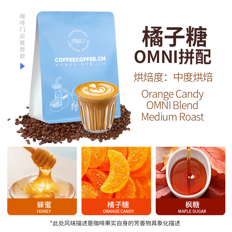 Orange Sugar Italian Coffee Beans Yirgacheffe Blend Medium Roast Ethiopian Freshly Roasted Specialty Coffee Orange Sugar Italian Coffee Beans Yirgacheffe Blend Medium Roast Ethiopian Freshly Roasted Specialty Coffee