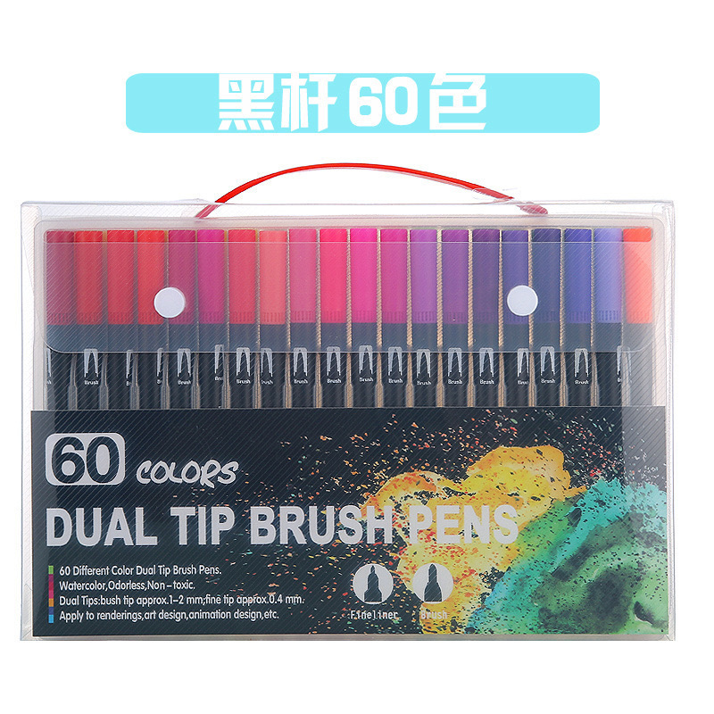 亚马逊水性双头马克笔水彩笔套装彩色勾线笔绘画软头笔厂家直销|undefined