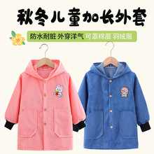 羽绒服过膝外套正穿衣儿童罩衣秋冬加大加长男女宝宝防脏护衣批发
