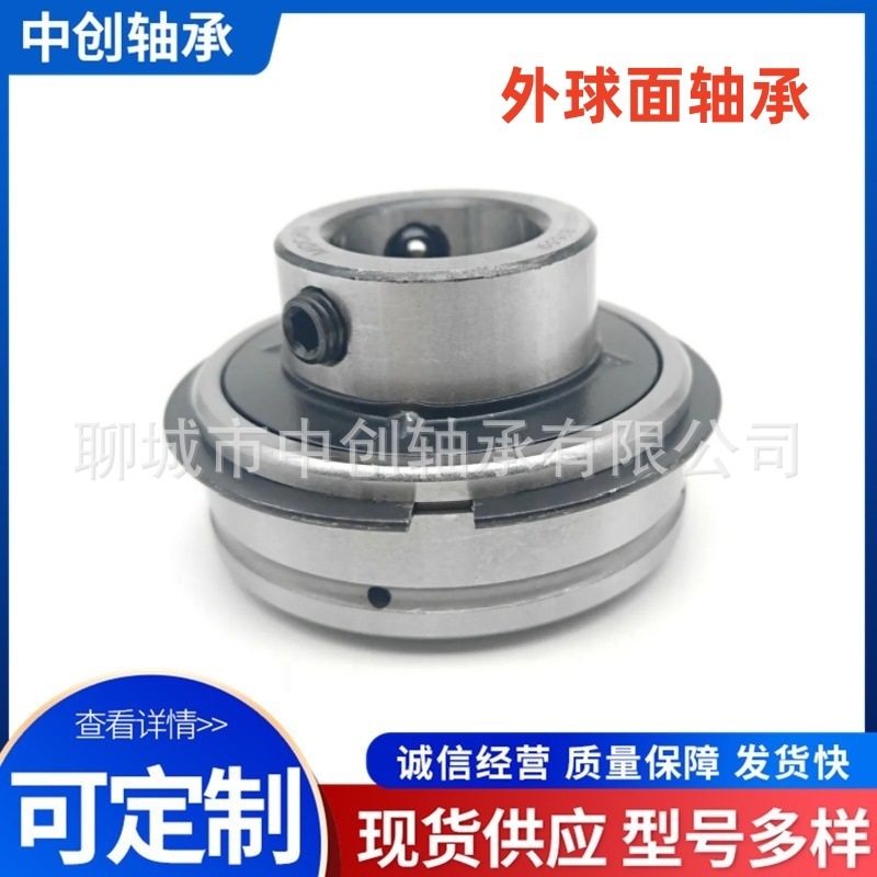 SER204-12带止动环的外球面轴承带紧定螺钉马达座电机高精度