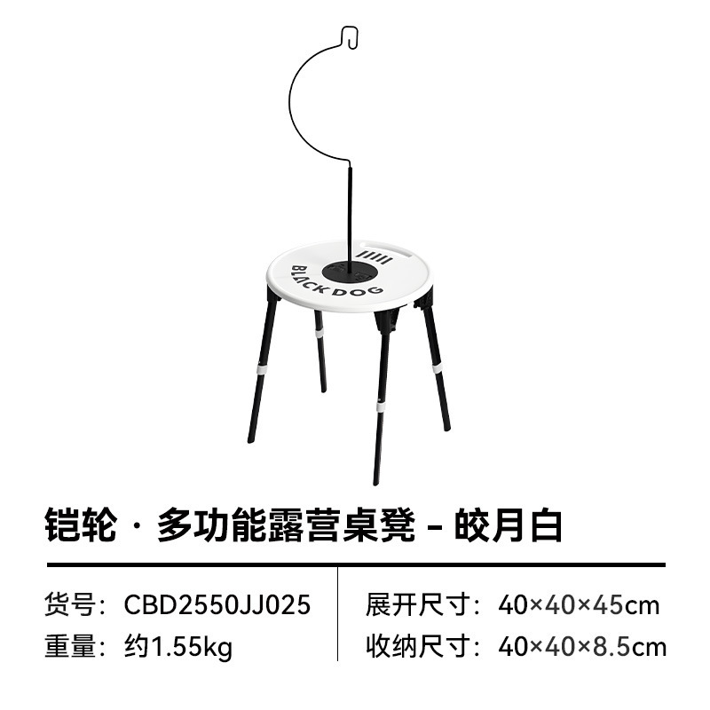 Blackdog ブラックドッグ アウトドア 折りたたみ キャンプ テーブルと椅子 小さなラウンドテーブル 超軽量 ポータブル ピクニック ピクニック用品 コーヒーテーブル|undefined