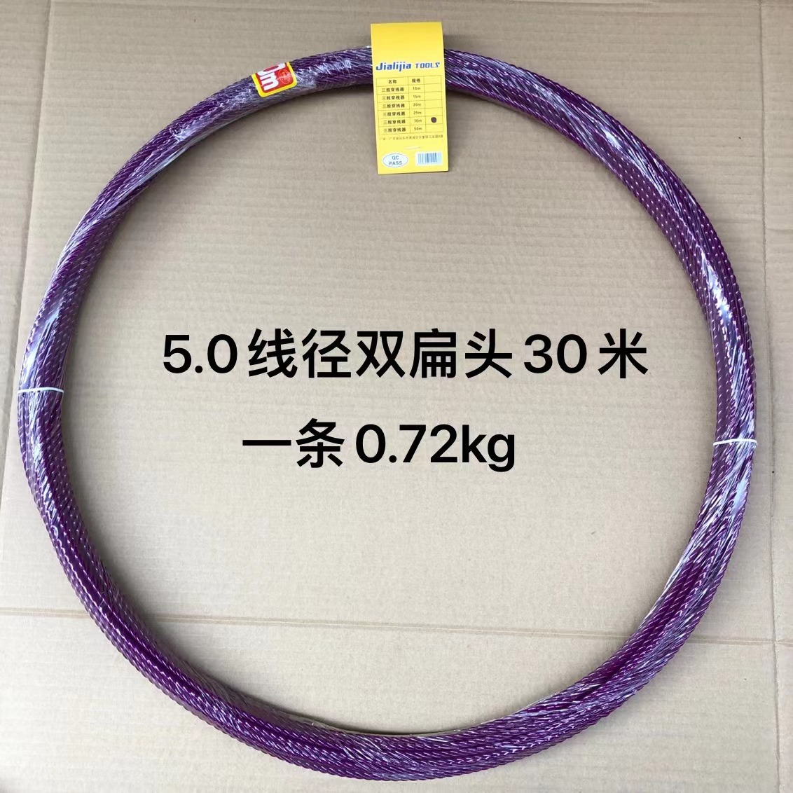Fuente fabricante transfronterizo enhebrador de doble cabeza enhebrador púrpura enhebrador de cabeza plana enhebrador image 20