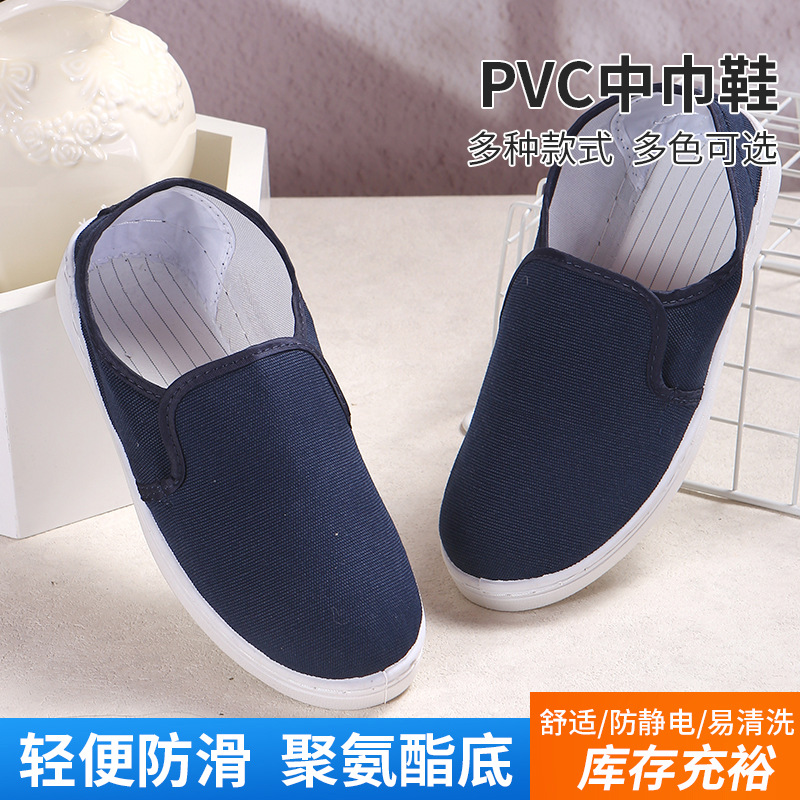 工厂供应防静电中巾无尘鞋白色帆布软底洁净鞋PVC软底车间工作鞋