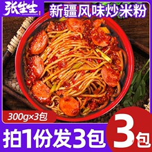 �������½��Lζ�������׷۸ɰ��׾���ʳ��ʳ�W�t���ێ��ϰ�