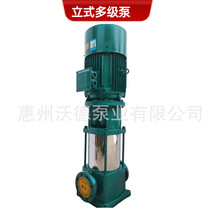�������ֵ�4kw��ʽ�༉�x�ı�50GDL18-15*2�ܵ�ѭ�h�aˮ��׃�l