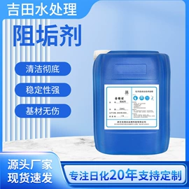 杀菌灭藻剂;其他工业用清洗剂;无机催化剂