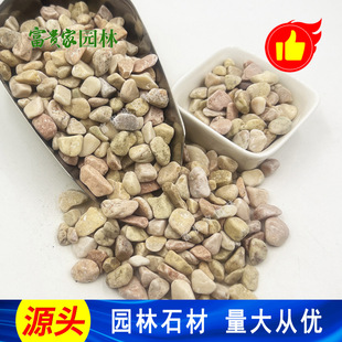 �C���Sɫʯ�� ˮĥ�A�� ͥԺ�쾰�·�\�Sʯ�� ���F�ҵ[ʯ�S��