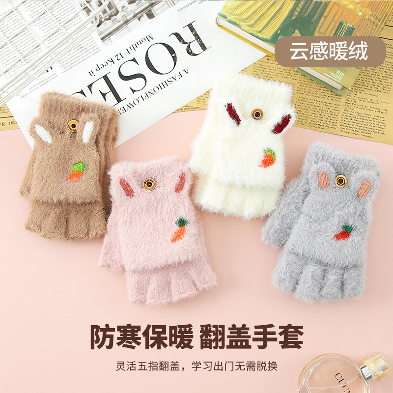 Otoño y invierno estudiantes niños mitad de dedo flap flap cartoon rábano peluche más peluche grueso guantes de calor al por mayor