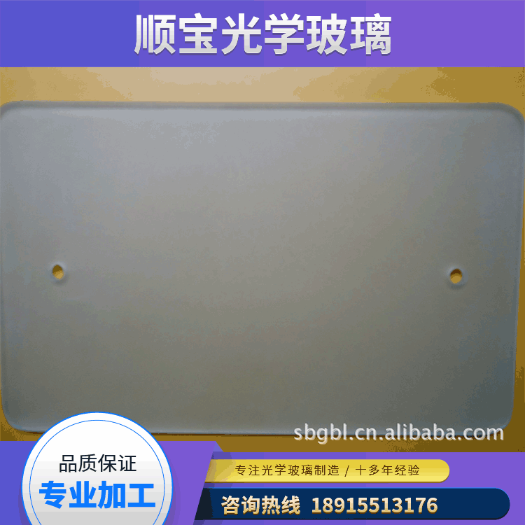 【品质】供应单面磨砂钢化玻璃(图) 【欢迎来电商谈】