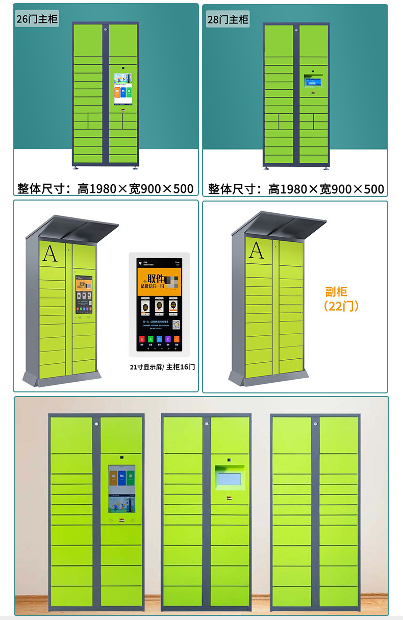 详情页--江苏和而美智造科技股份有限公司-1_11.jpg