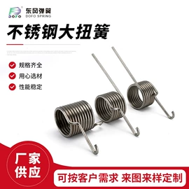 压缩弹簧;扭转弹簧;拉伸弹簧