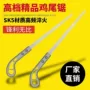 日本园林伐木家用墙板锯